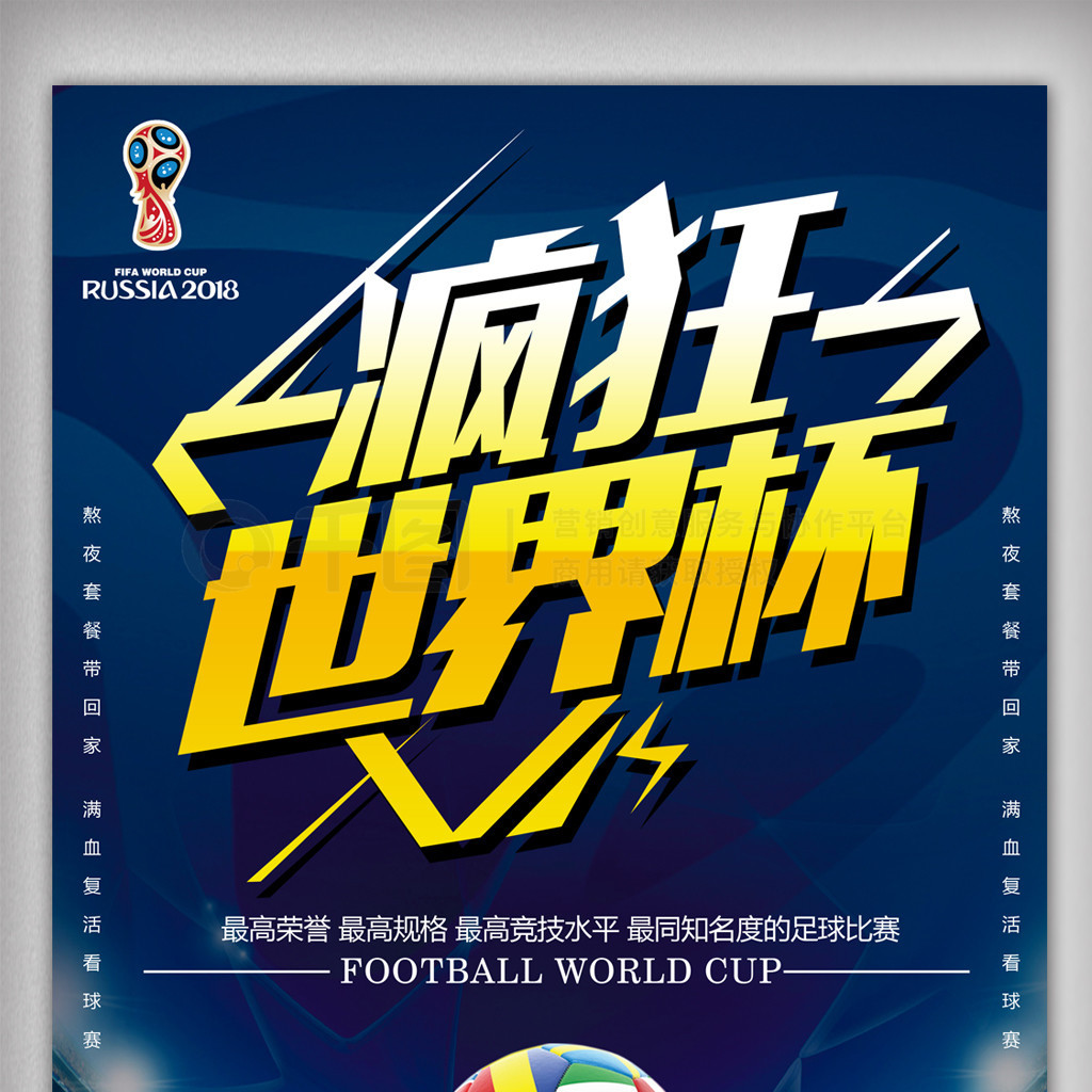行业充满