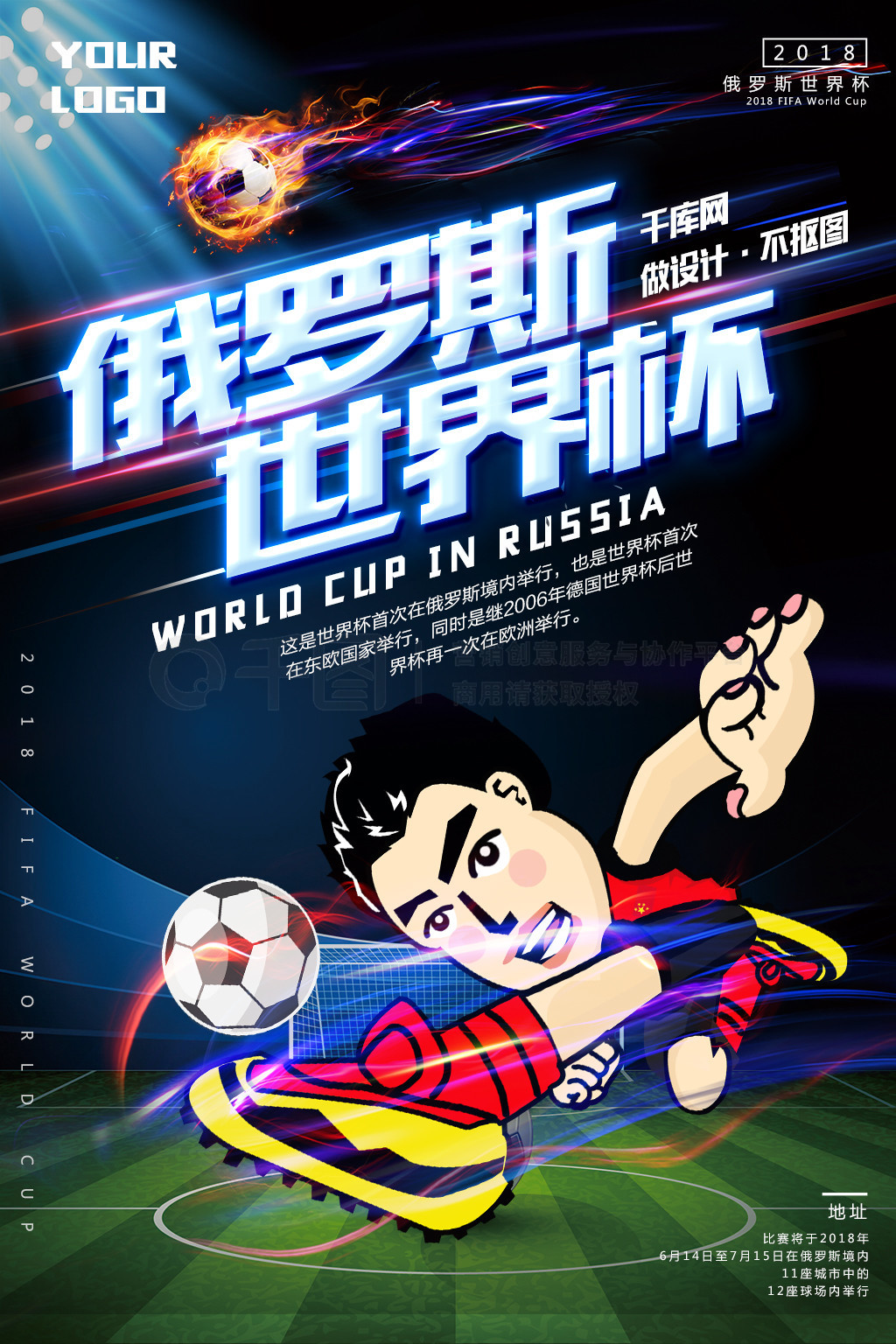 更多的
